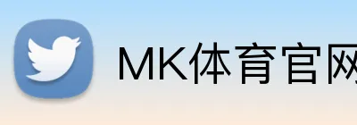 MK体育官网入口 Logo